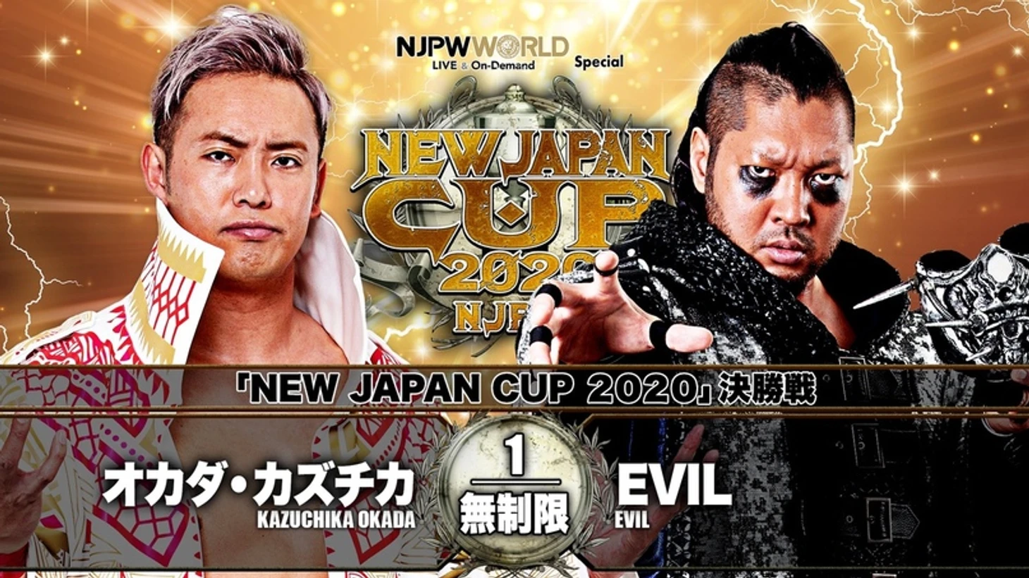 Обзор NJPW New Japan Cup 2020 (финальный день)., изображение №9