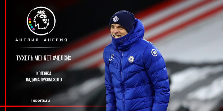 «Челси» Лэмпарда был идеальной мишенью для «Атлетико». Система Тухеля пока сырая, но все равно делает пару более равной