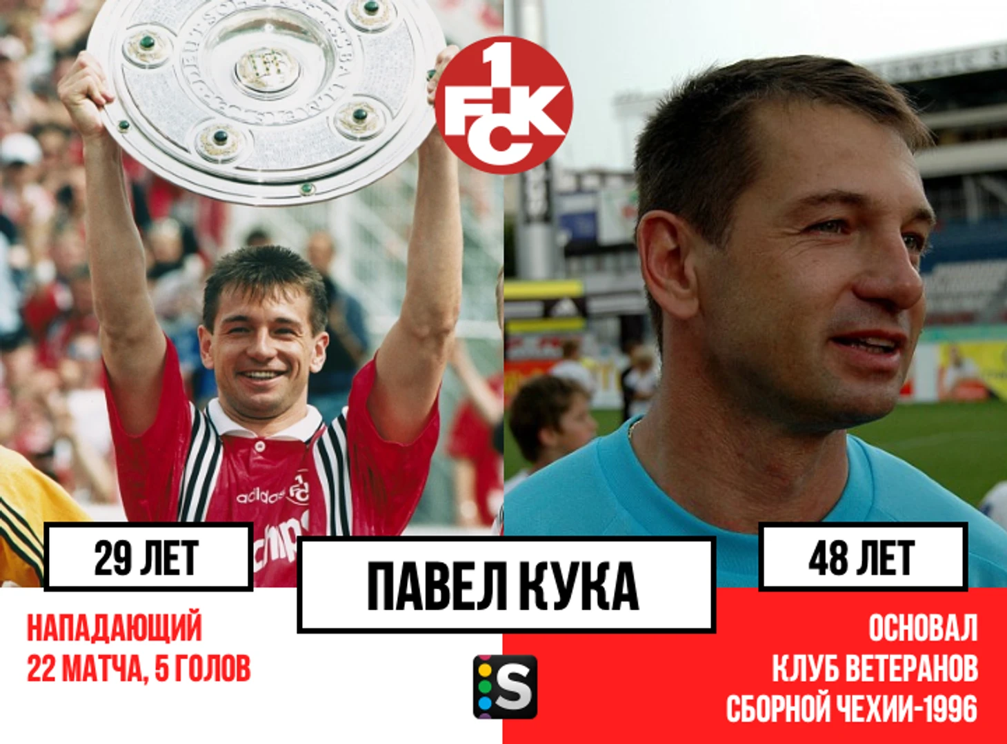 https://photobooth.cdn.sports.ru/preset/post/c/fb/5d5b84b93409488be34841189ec33.png