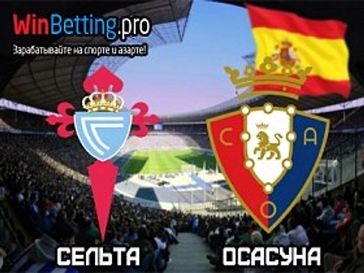 лалига испании, примера, футбол