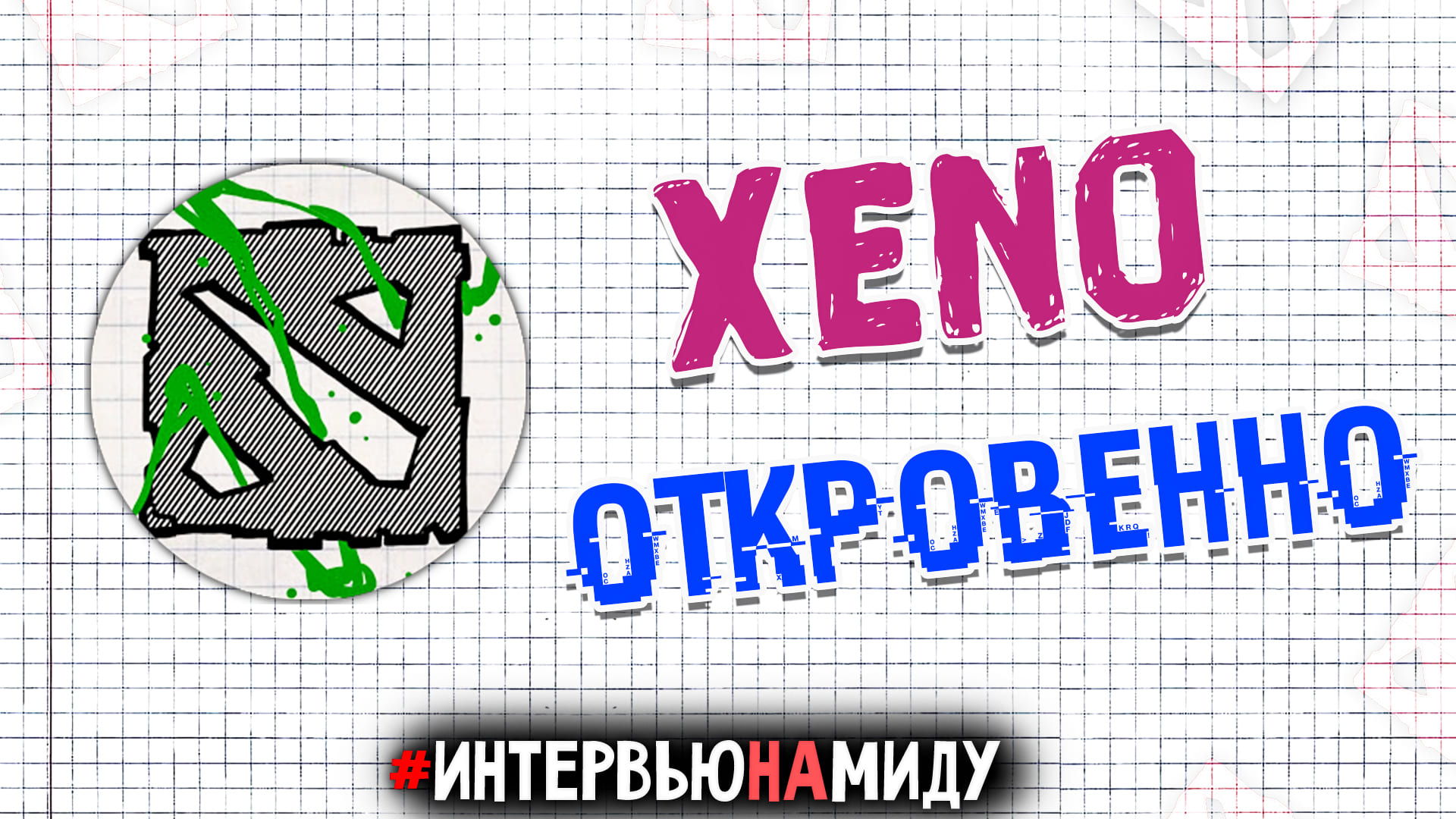 Фото публикации