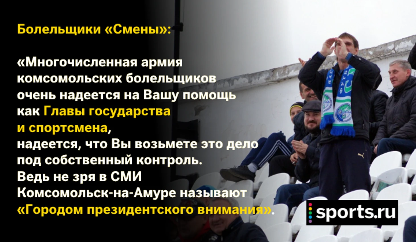 https://photobooth.cdn.sports.ru/preset/post/c/ff/55da5730f45b89a4b0099749ad47c.png