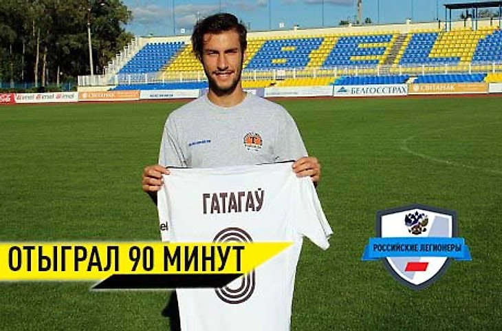 Сослан Гатагов