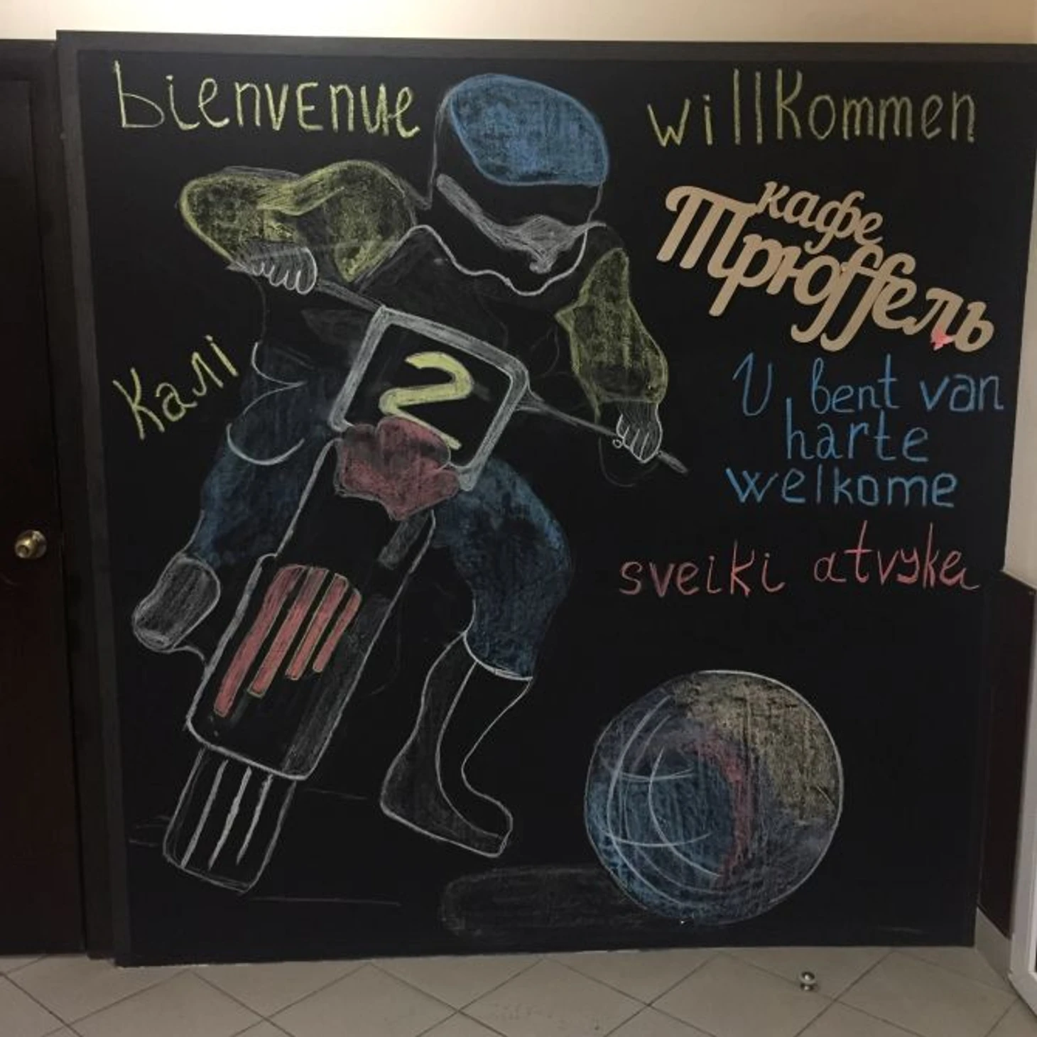 Приветствие мотоболистам в одном из ковровских кафе