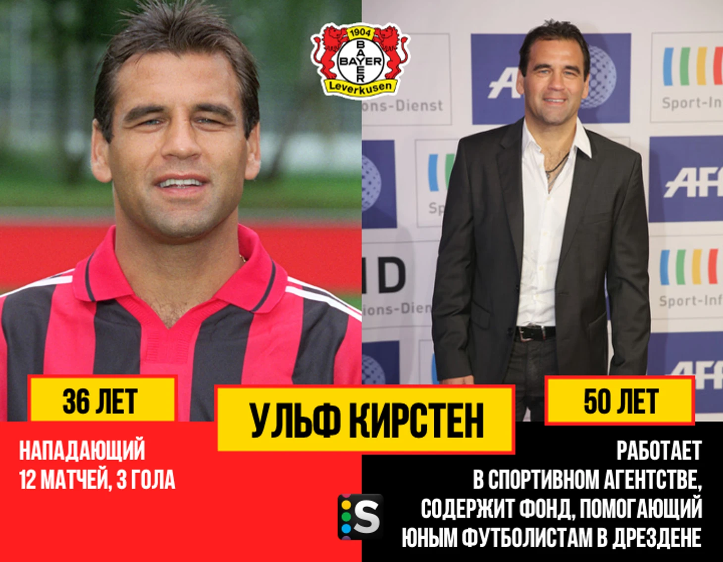 https://photobooth.cdn.sports.ru/preset/post/d/01/a4dd136f141dc85849580319f7fd9.png