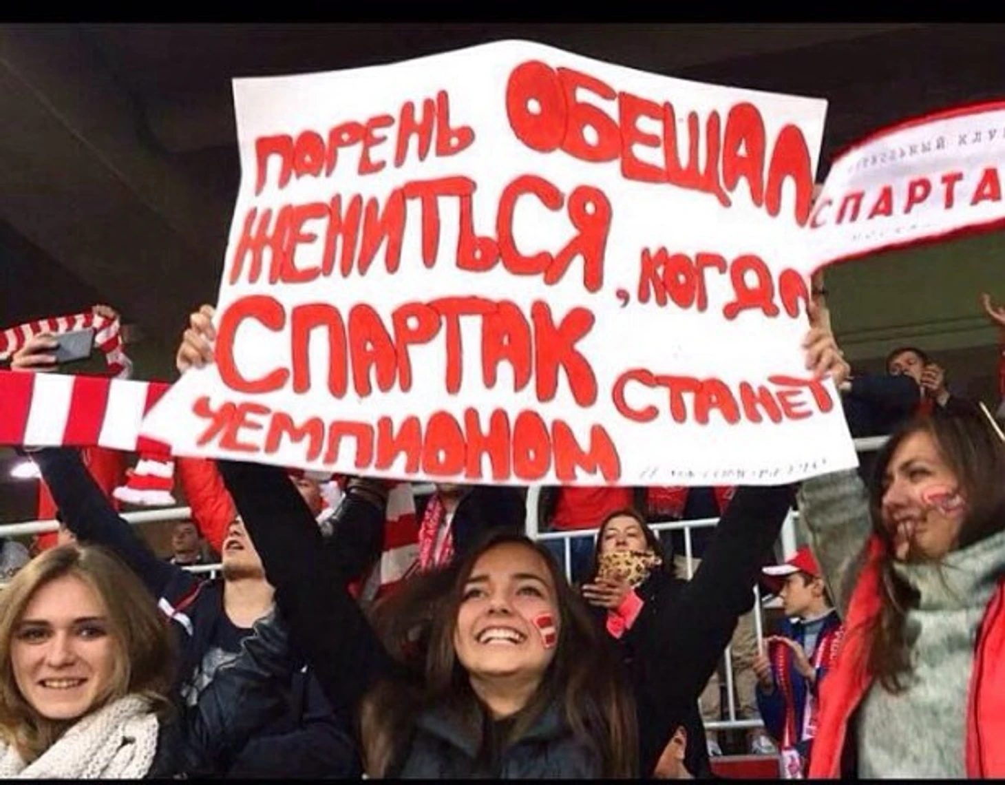 Девушка