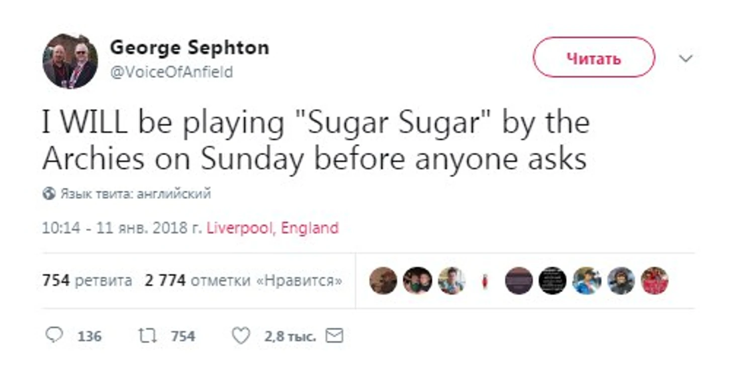 Сефтон