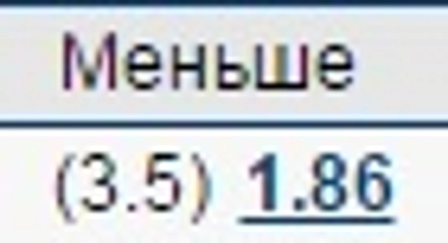 ТМ