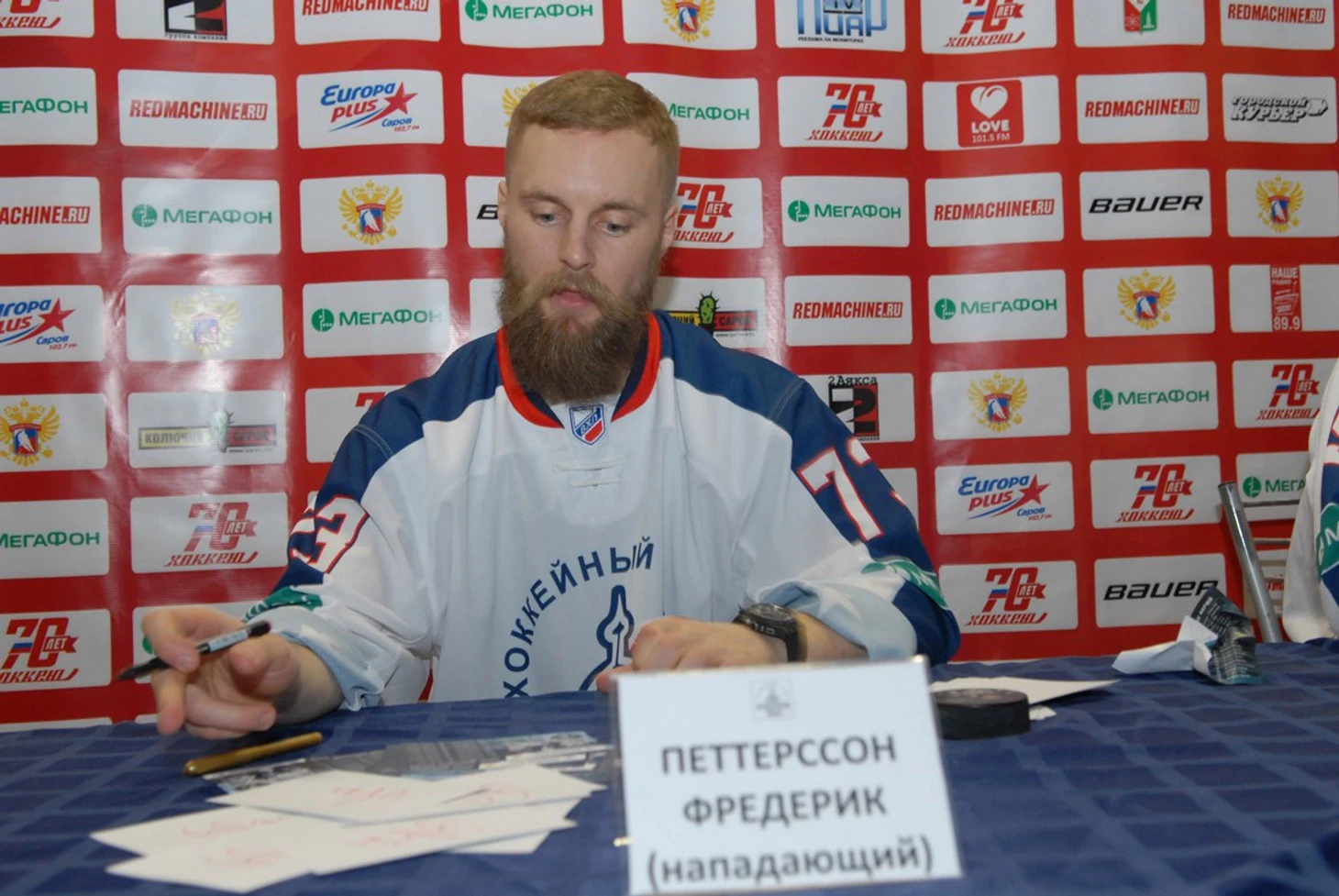 Фредрик Петерссон