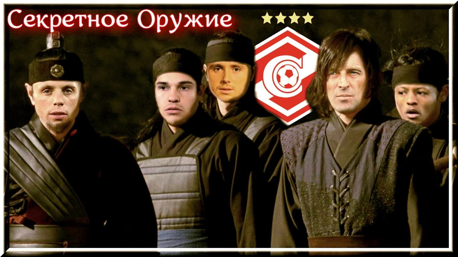 сек