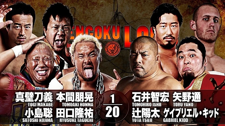 Обзор NJPW Sengoku Lord in Nagoya 2020, изображение №4