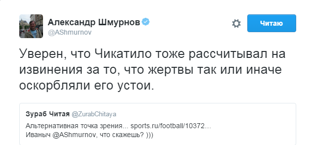 https://photobooth.cdn.sports.ru/preset/post/d/0c/a460e6dcd4e479427ea588f6fca43.png