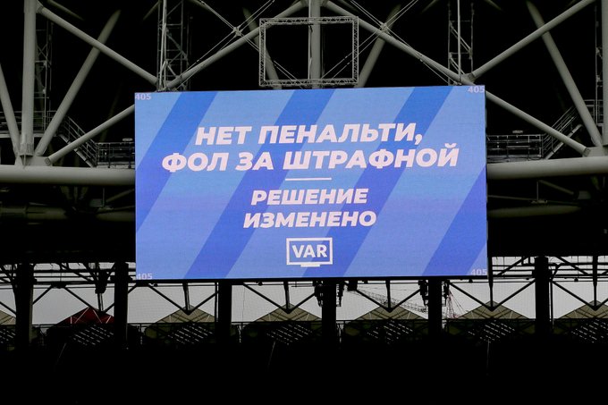 Леонид Федун, Спартак, судьи, премьер-лига Россия, видеоповторы