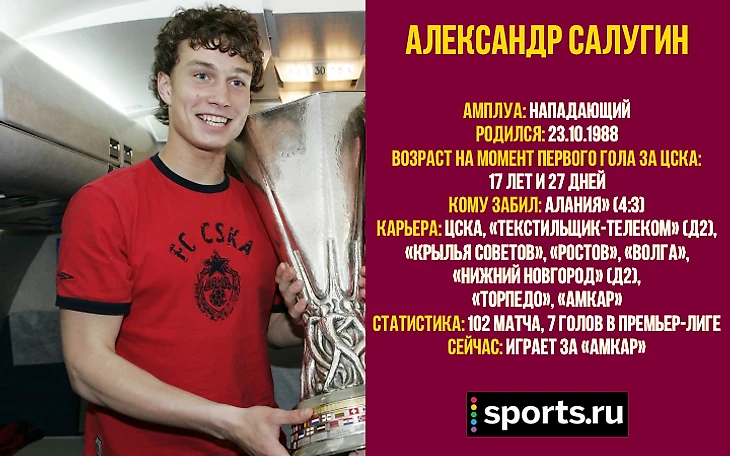 https://photobooth.cdn.sports.ru/preset/post/d/0f/0e8e5c7a240ceb5b2e427e2650545.png