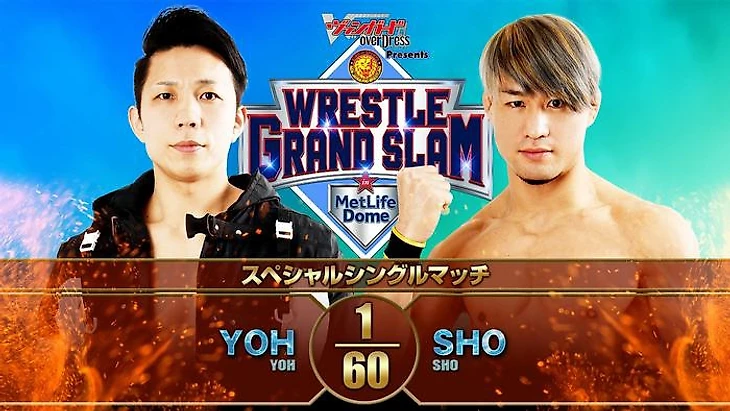 Превью первого дня NJPW Wrestle Grand Slam in MetLife Dome, изображение №4