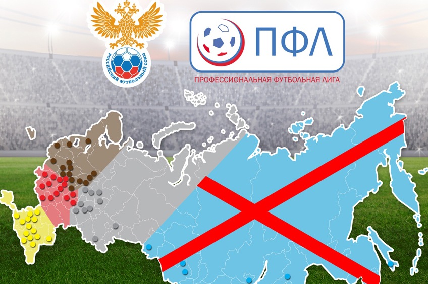 «Жизнь за экватором»