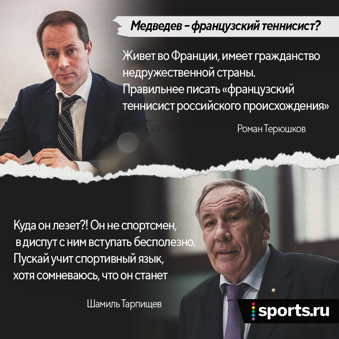 Его надо культурно попросить из Госдумы и записать в сумасшедший дом». Как  наш спорт спорит с Терюшковым - Под прицелом - Блоги Sports.ru