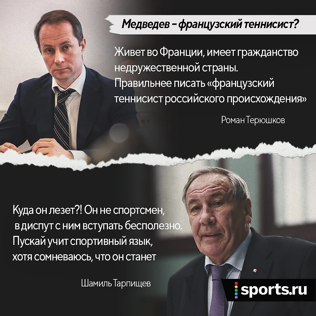 «Его надо культурно попросить из Госдумы и записать в сумасшедший дом». Как  наш спорт спорит с Терюшковым - Под прицелом - Блоги Sports.ru