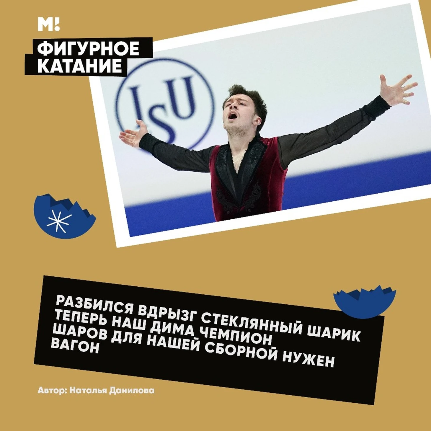 Алиев