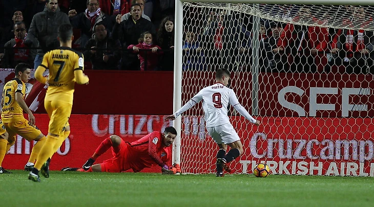 Севилья-Малага