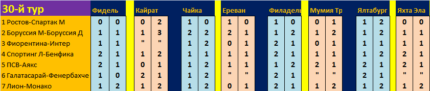 Безымянный.png
