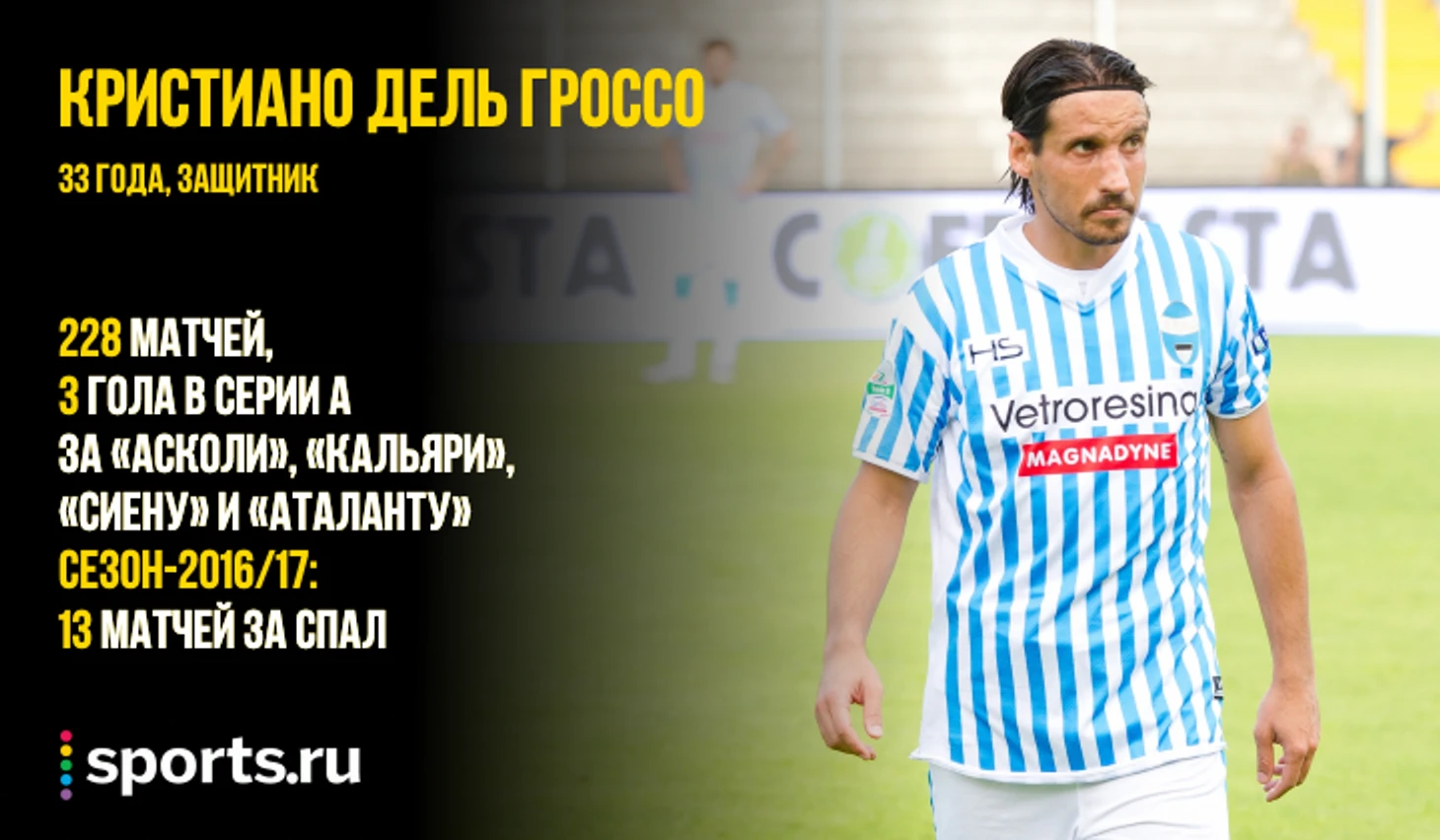 https://photobooth.cdn.sports.ru/preset/post/d/20/3f1271b9d46a9a60ea174b696a884.png