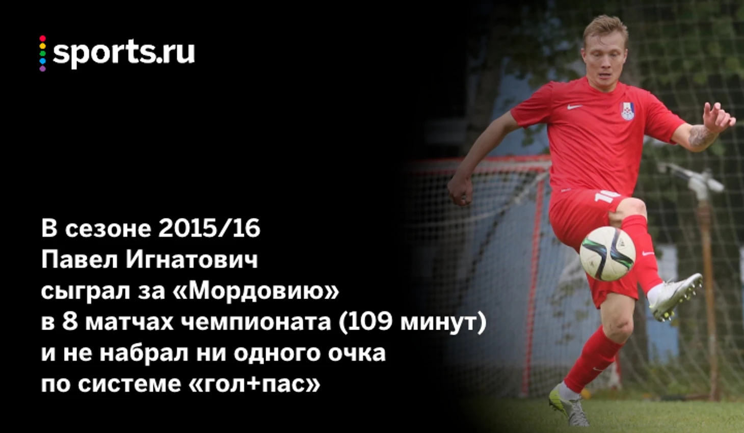 https://photobooth.cdn.sports.ru/preset/post/d/21/c18d197cd48a9833a6a3691f53353.png