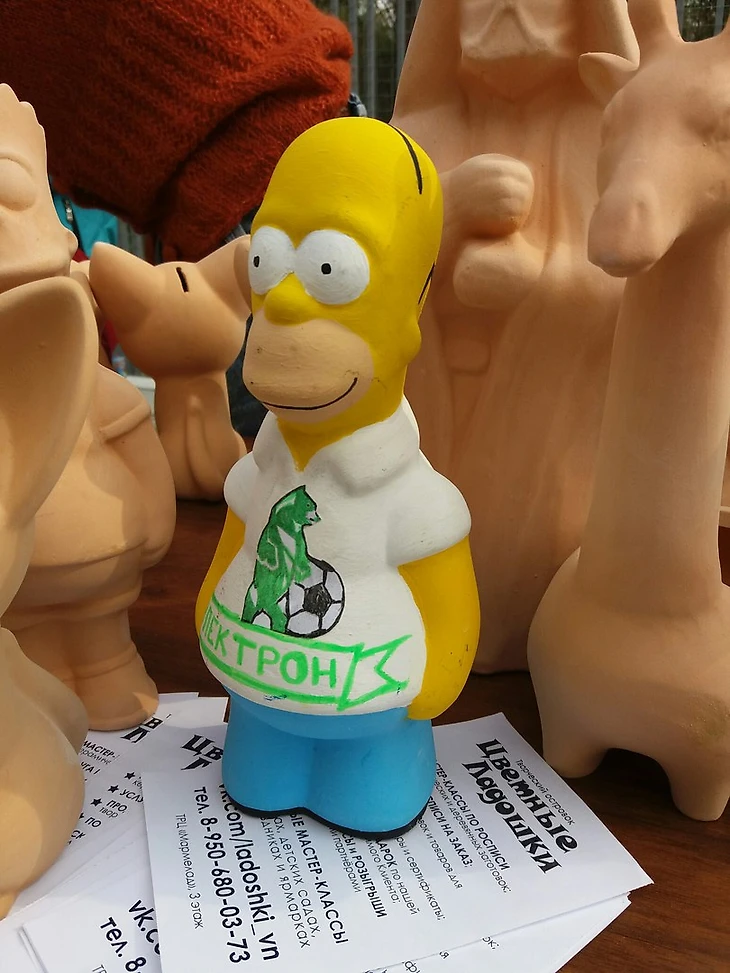 фк Электрон