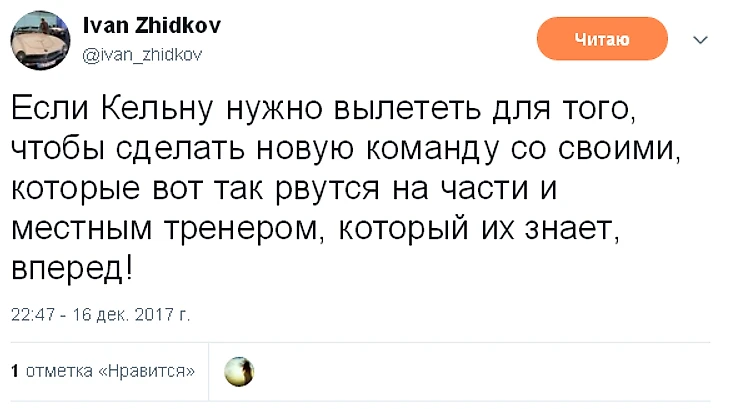 КельнВолки