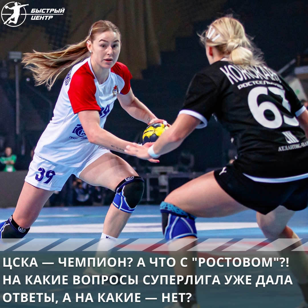 суперлига жен суперлига жен