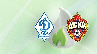 РПЛ: шансы «Динамо» Махачкала и ЦСКА на победу в матче 15-го тура РПЛ