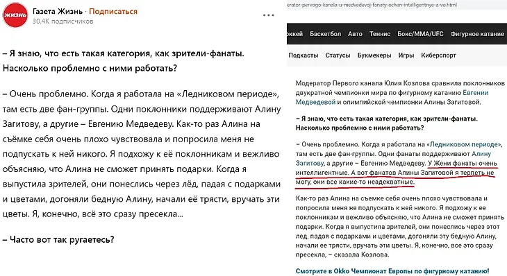 media