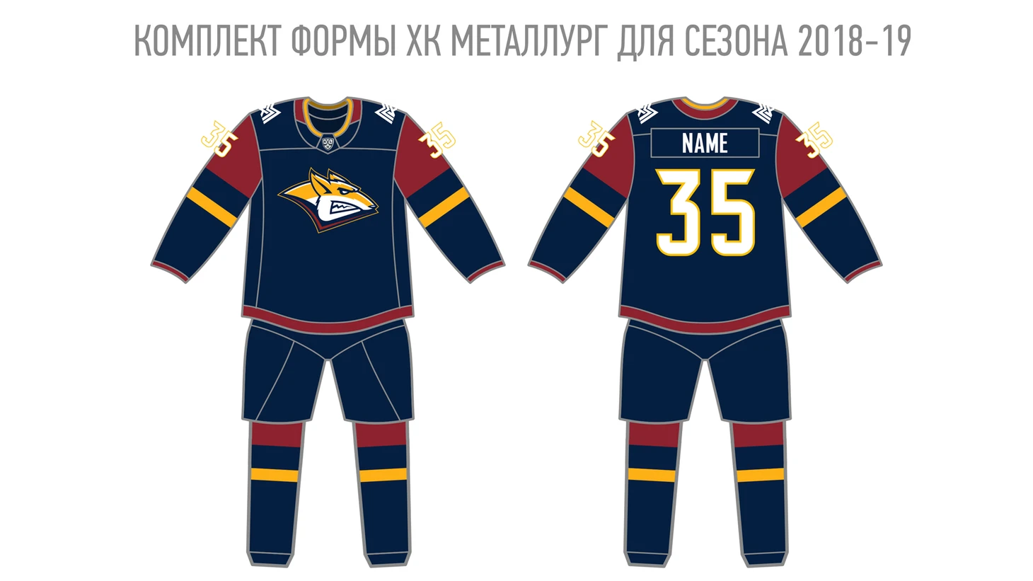 Магнитка форма