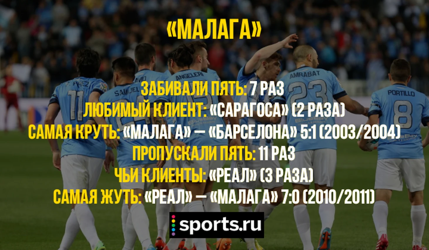 https://photobooth.cdn.sports.ru/preset/post/d/2d/56686faae4a9b9bb383ee4a8ee6dc.png