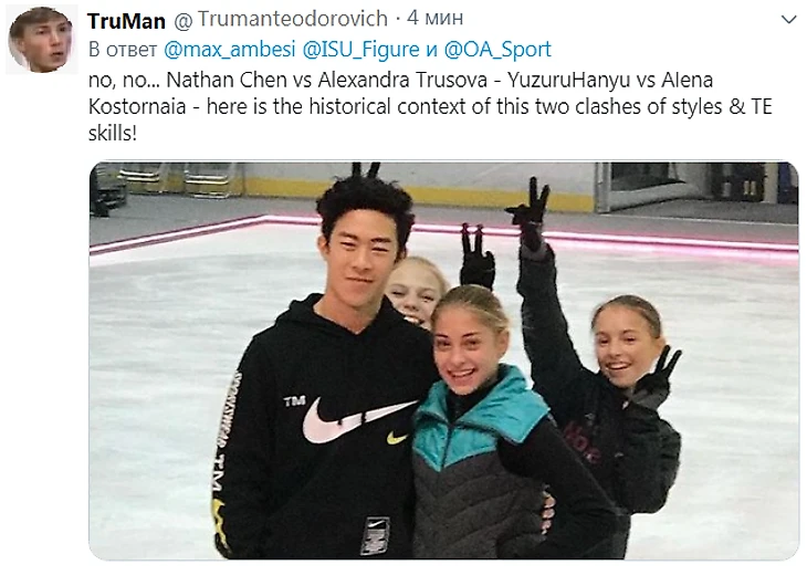 SK America 2019
