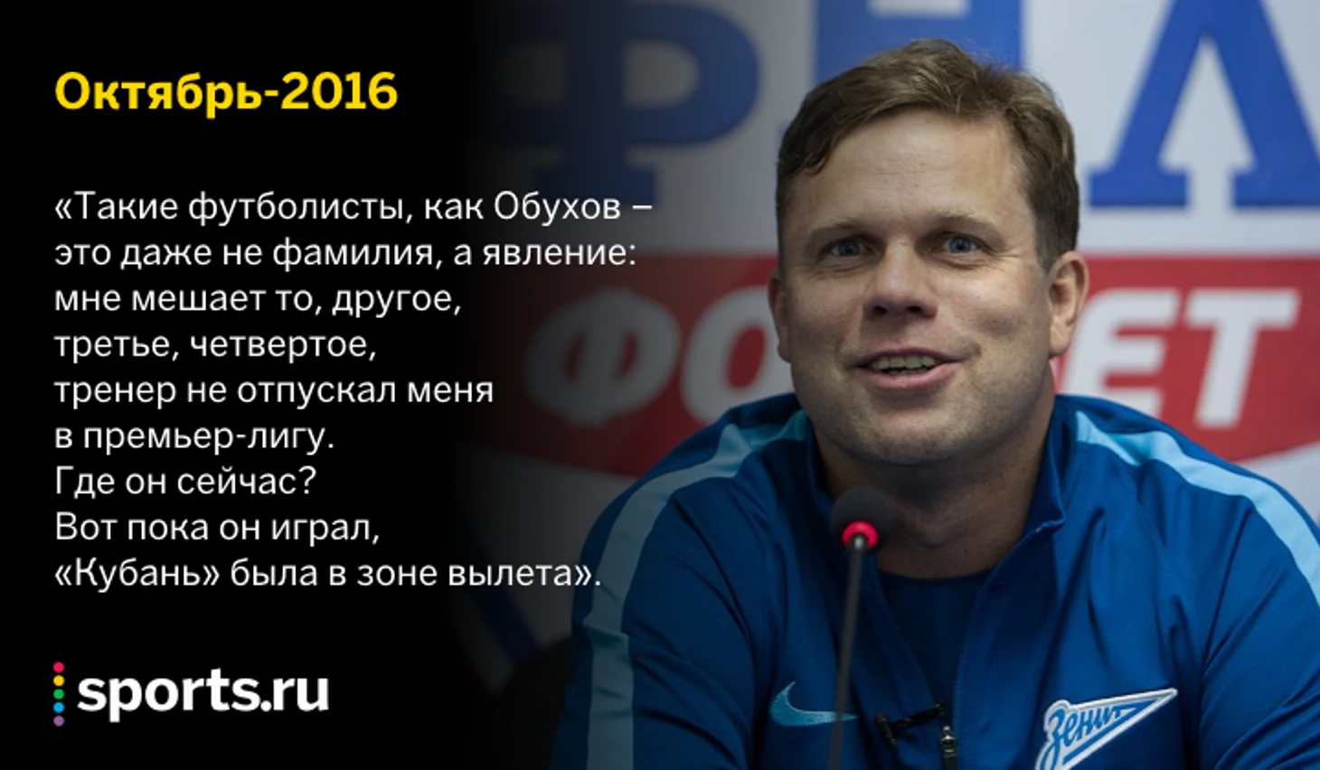 https://photobooth.cdn.sports.ru/preset/post/d/32/be7789ce04871a4b7cb7ae5d3d675.png