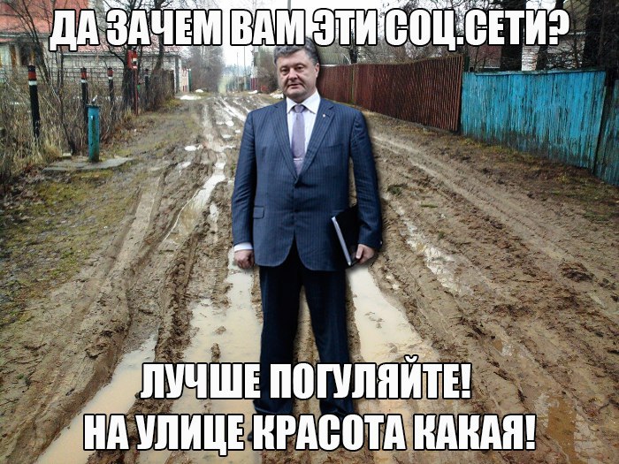 украина