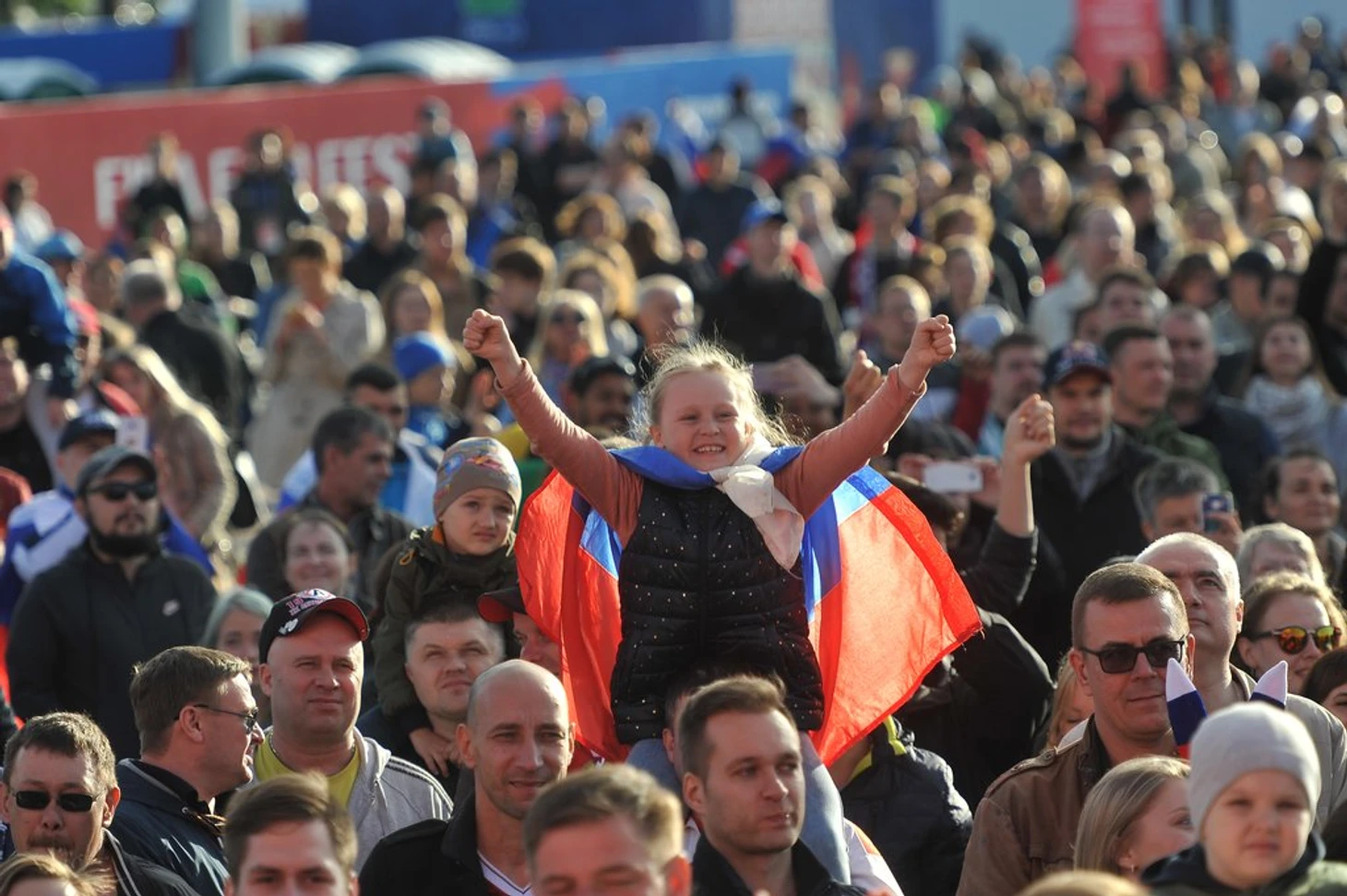 Фанаты перед матчем
