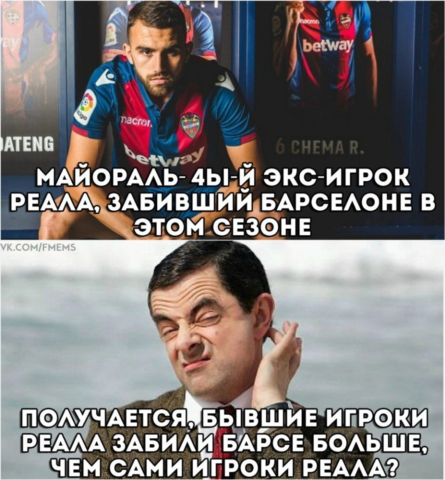 мем9