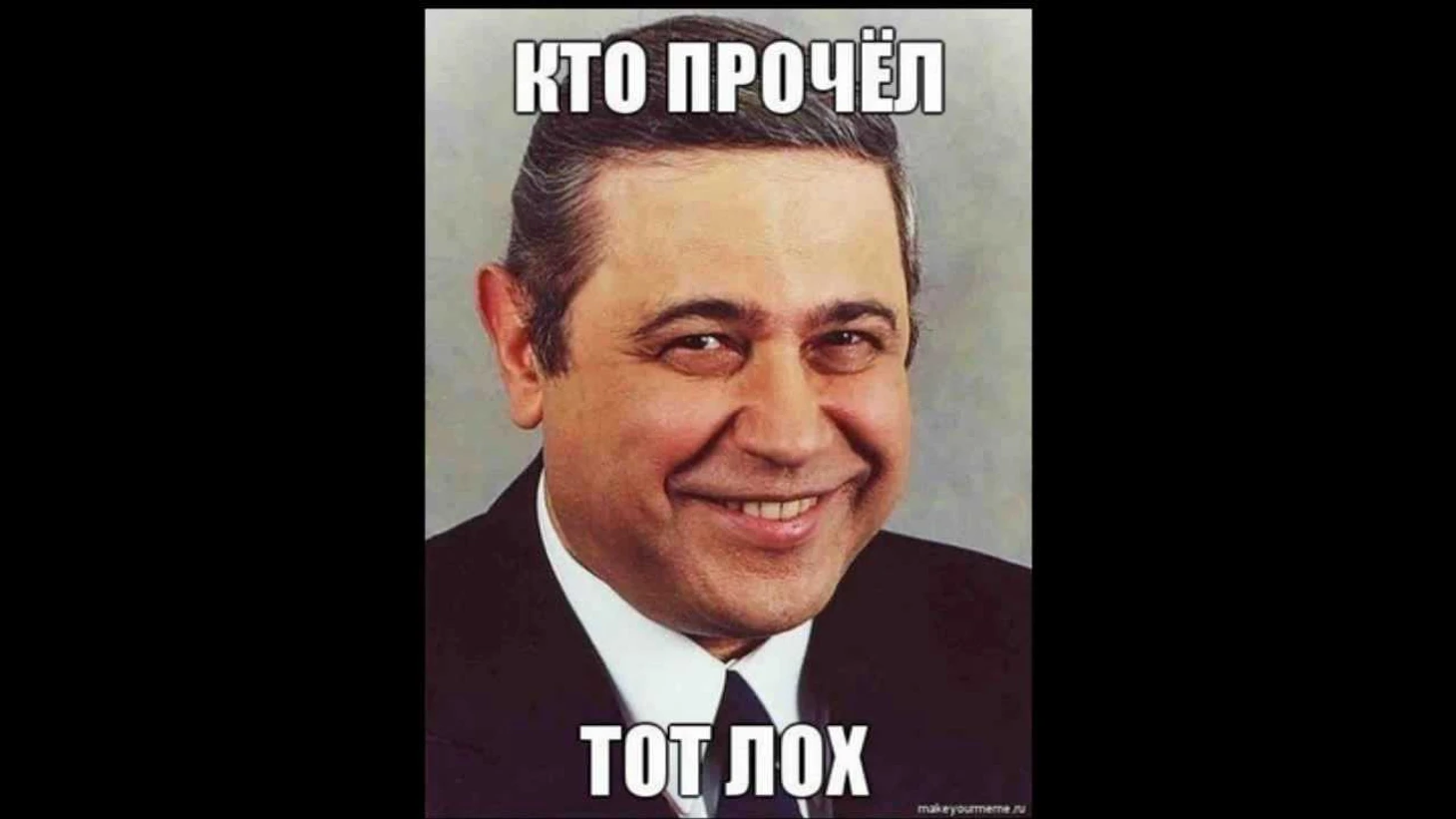 петросян