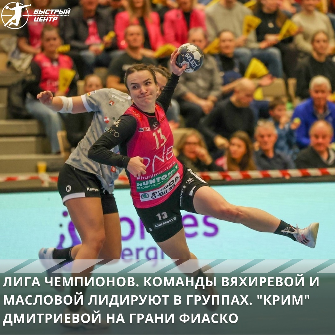 Лига чемпионов жен Лига чемпионов жен