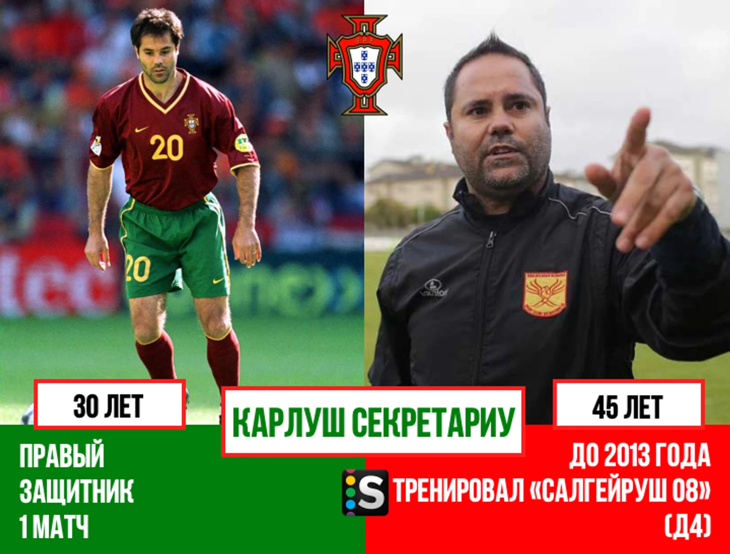 https://photobooth.cdn.sports.ru/preset/post/d/44/222e1b12141d09b7ee54a42a5bdc2.png