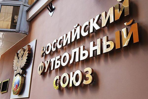 Возобновилась РФПЛ – возобновилась и работа КДК РФС по сбору штрафов. За 18-й тур – 1 млн 250 тыс руб штрафов