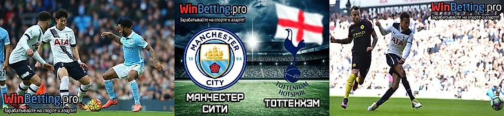 апл, футбол, Англия, английский футбол