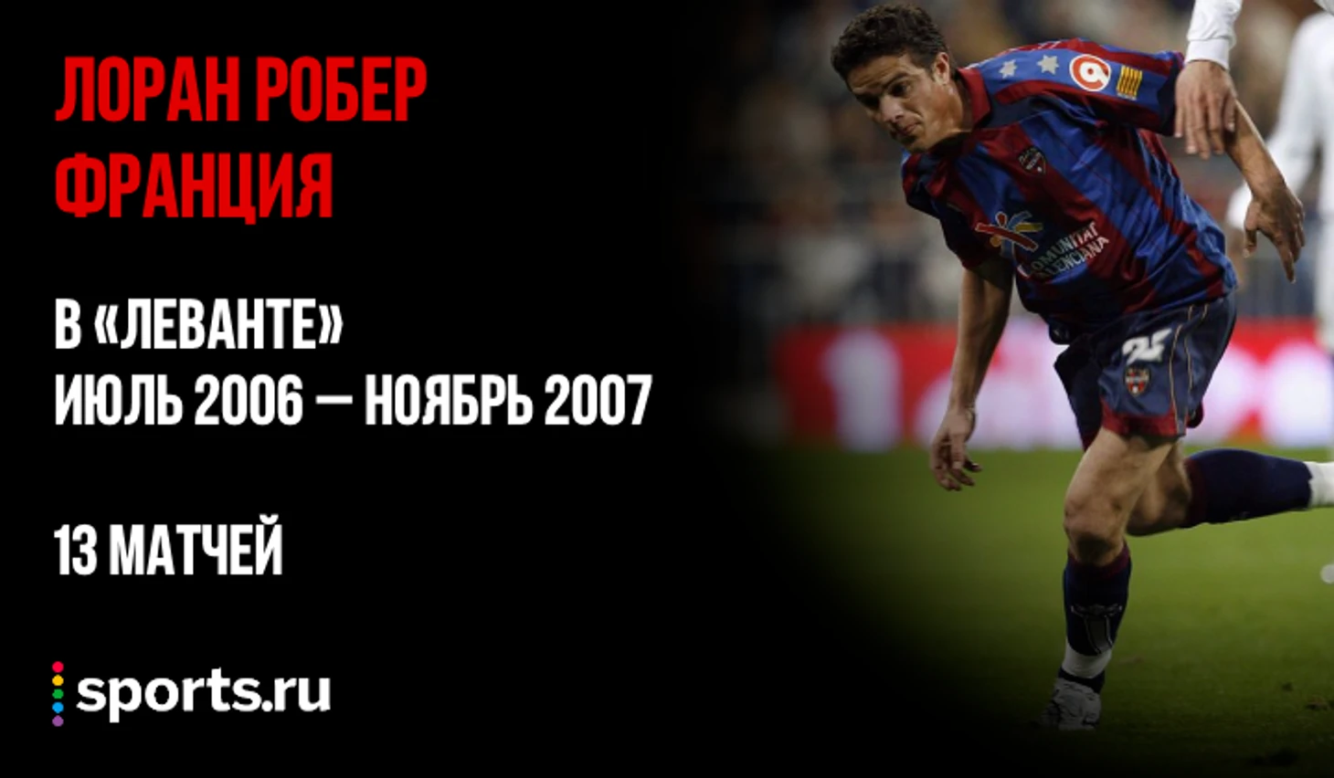 https://photobooth.cdn.sports.ru/preset/post/d/46/33c1a382a45f5a3219e2c8f90e947.png
