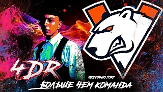 Больше, чем команда: блогер посвятил Virtus.pro песню и клип