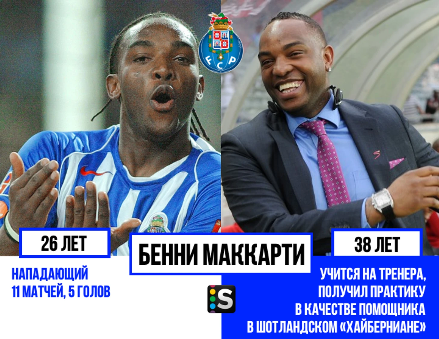 https://photobooth.cdn.sports.ru/preset/post/d/4c/c1e56ad844f269a277b216dcd81f8.png