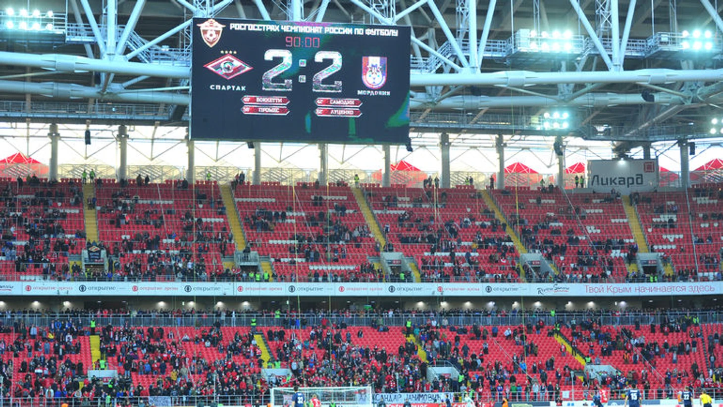 &quout;Открытие Арена&quout;. Фото Александр ФЕДОРОВ, &quout;СЭ&quout;