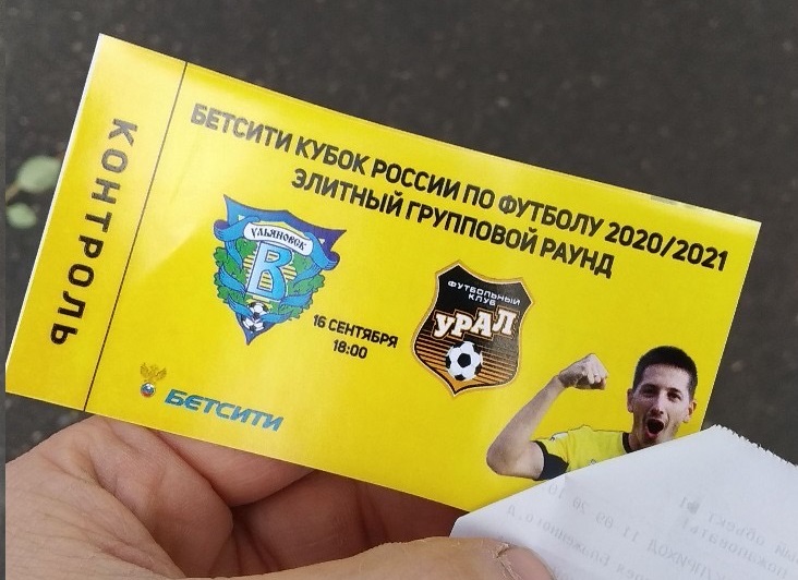 Групповой этап Кубка России 2020/2021, первый тур! Стенка на стенку: ПФЛ против РПЛ