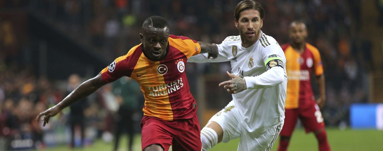 Реал Мадрид